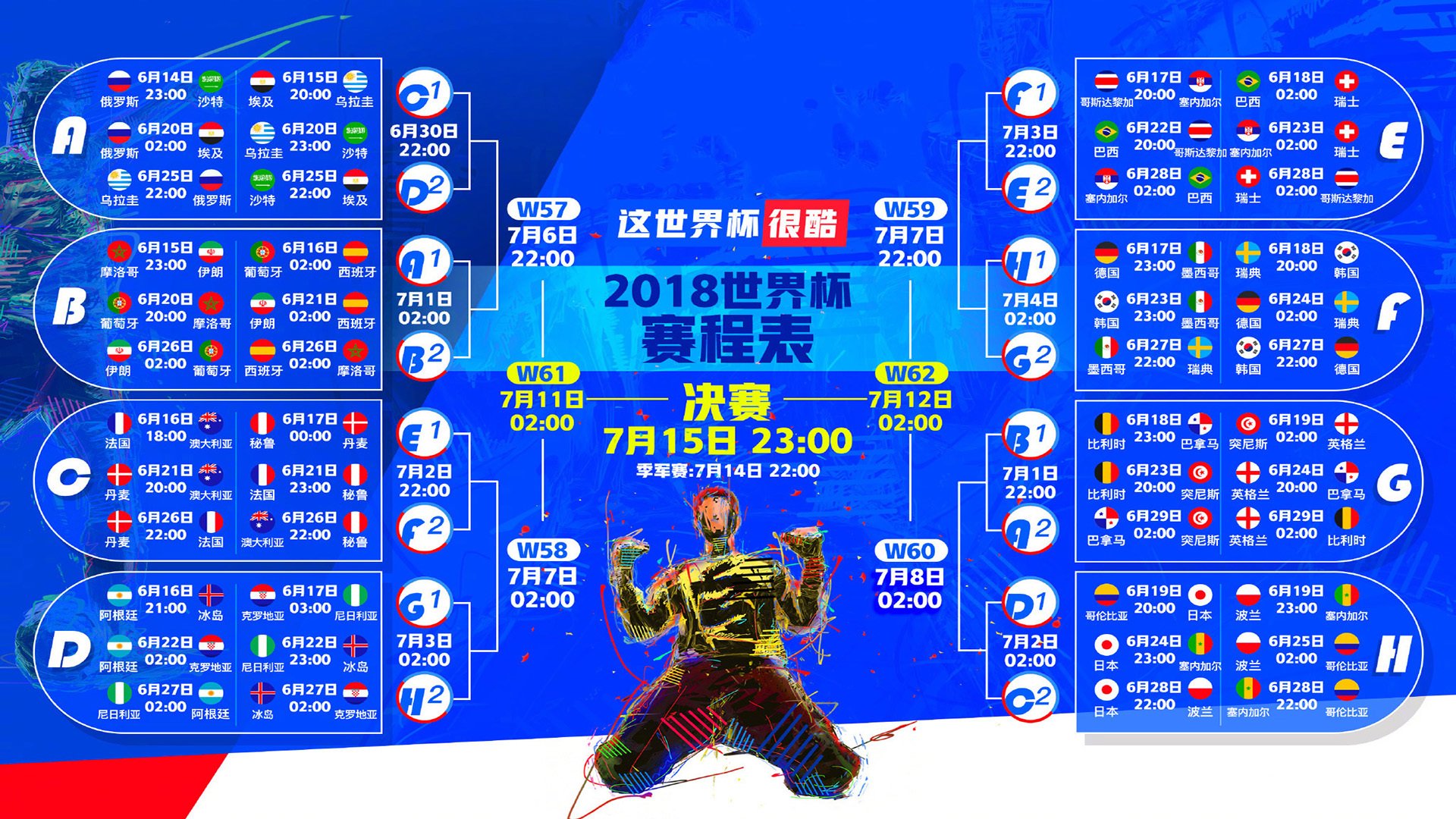 国际花样游泳创意短片大赛入围作品名单公布，花样游泳大奖赛