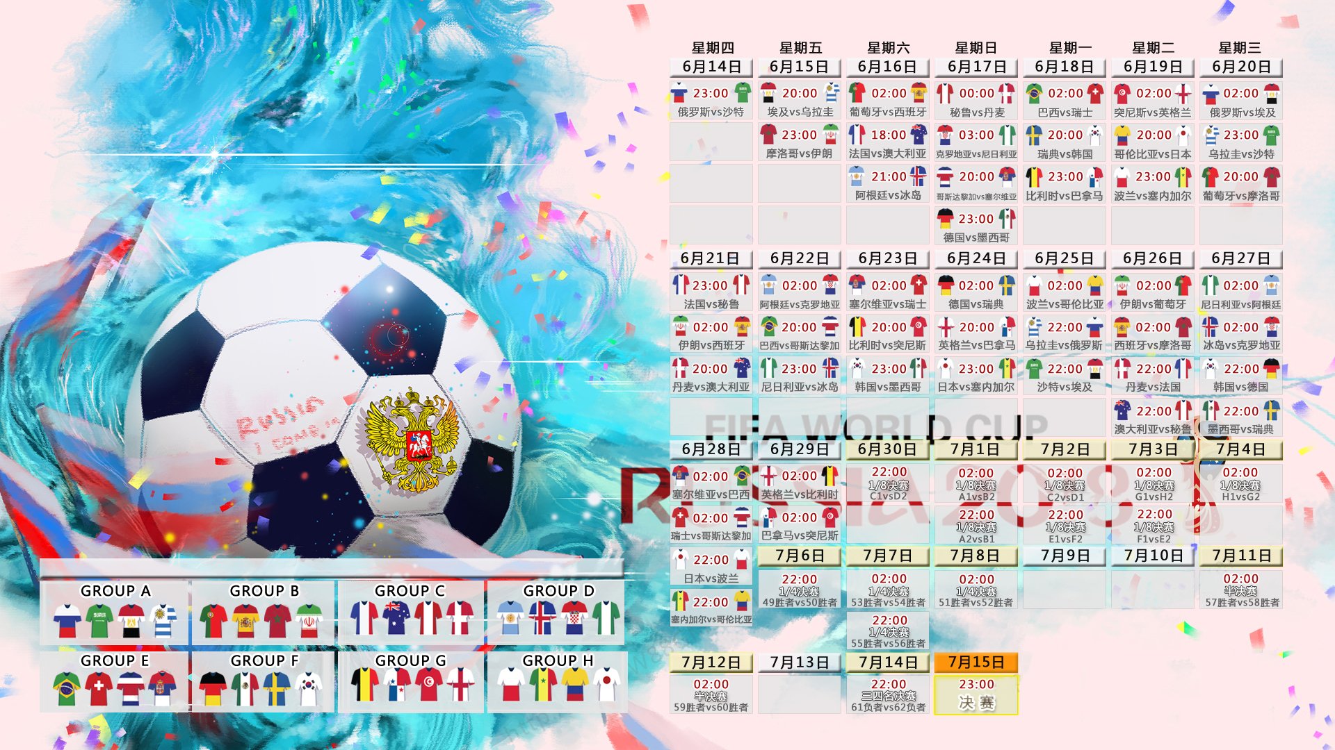 国际花样游泳创编扶持巡演第47站演出阵容揭晓，花样游泳中国2021